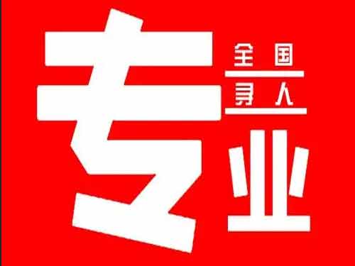 揭西侦探调查如何找到可靠的调查公司